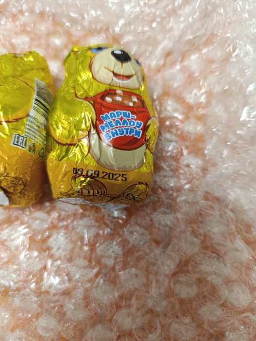 Фотография покупателя товара Шоколадная бомбочка из глазури «Яйцо», с маршмеллоу, 15 г - Фото 2