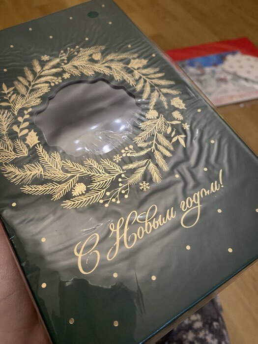 Фотография покупателя товара Коробка подарочная‒книга «Счастливого Нового года», тиснение, 20×12.5×5 см - Фото 3