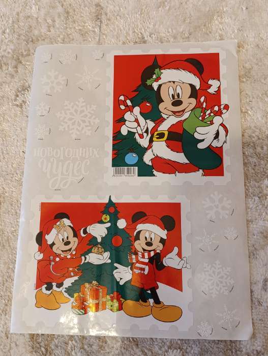 Фотография покупателя товара Наклейки на окно «С Новым Годом!» - Фото 1