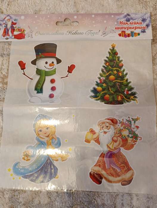 Фотография покупателя товара Наклейки новогодние «Ёлка и салюты», 40×30 см - Фото 2
