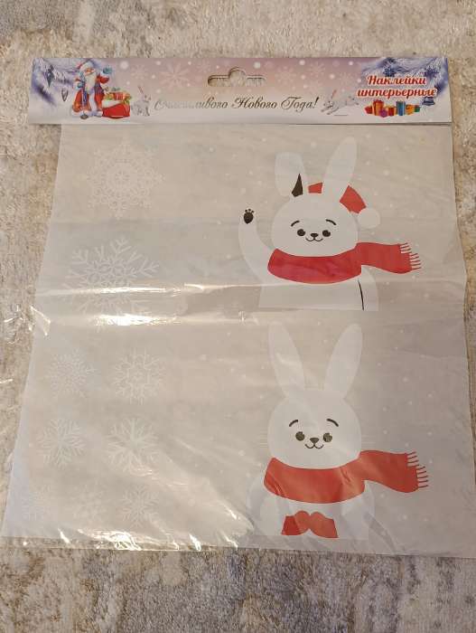 Фотография покупателя товара Наклейки новогодние «Ёлка и салюты», 40×30 см - Фото 1