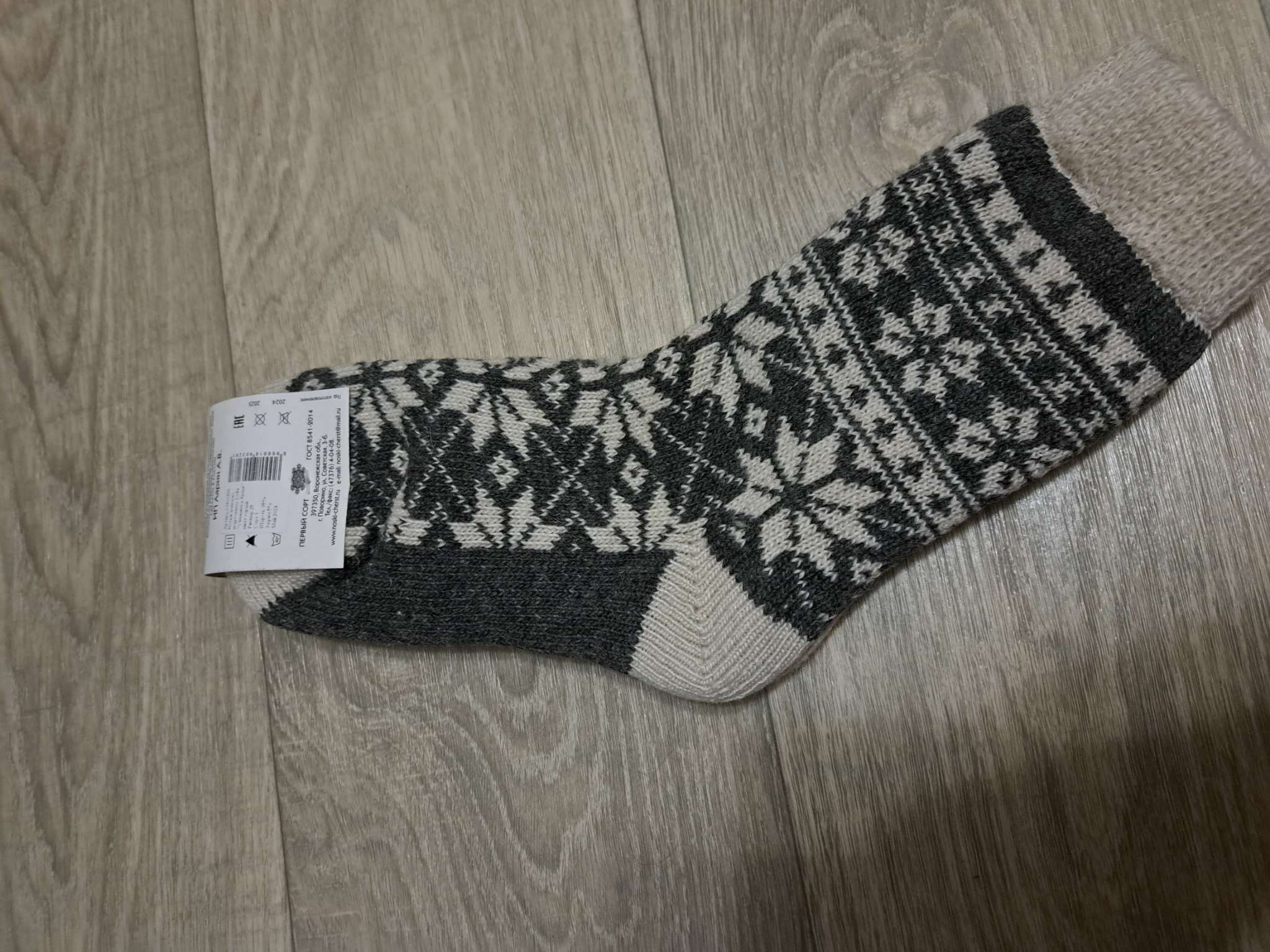 Фотография покупателя товара Носки женские новогодние шерстяные «Снежинка», серые, размер 23 - Фото 1