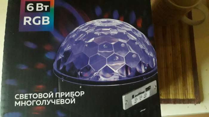 Фотография покупателя товара Световой прибор «Хрустальный шар» 17.5 см, динамик, свечение RGB, 220 В