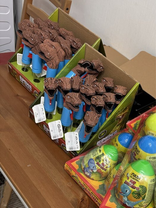 Фотография покупателя товара УЦЕНКА (Без конфет) Игрушка «Динозавр» - Фото 1