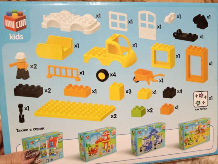 Фотография покупателя товара Конструктор «Пожарная станция», 61 деталь - Фото 2