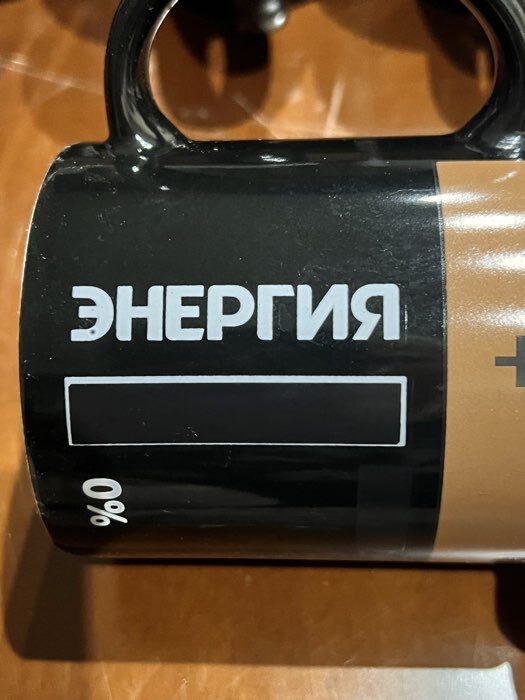 Фотография покупателя товара Кружка чайная керамическая хамелеон «Энергия», 350 мл - Фото 5