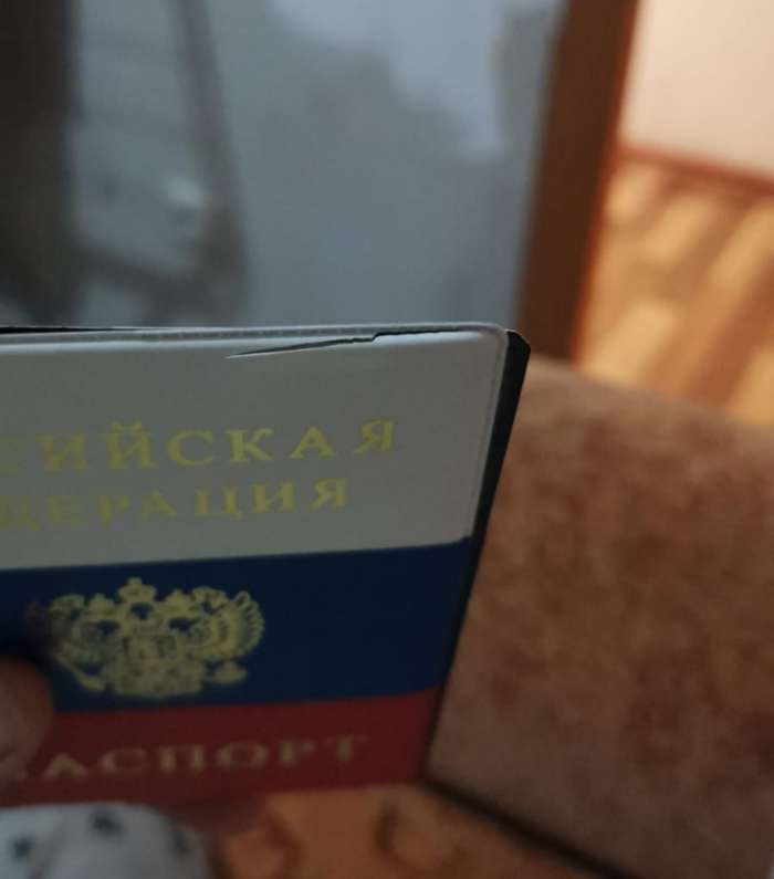 Фотография покупателя товара Обложка для паспорта, цвет триколор - Фото 4