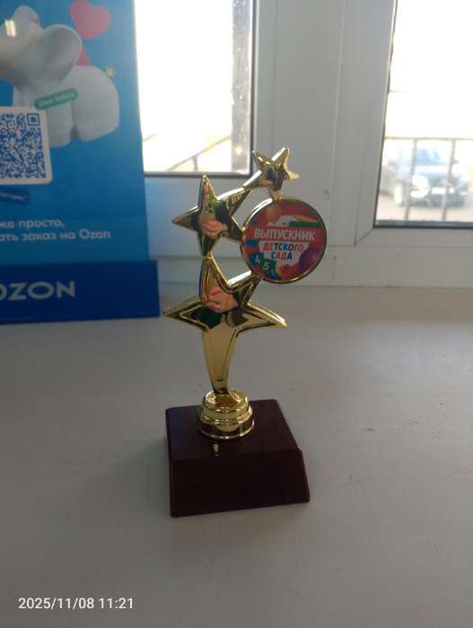 Фотография покупателя товара Фигура на Выпускной «Выпускник детского сада», 15.3×6.8×6.3 см - Фото 3