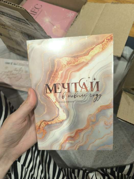 Фотография покупателя товара Ежедневник-планер, А5, 80 листов, в мягкой обложке «Создавай свой год» - Фото 2