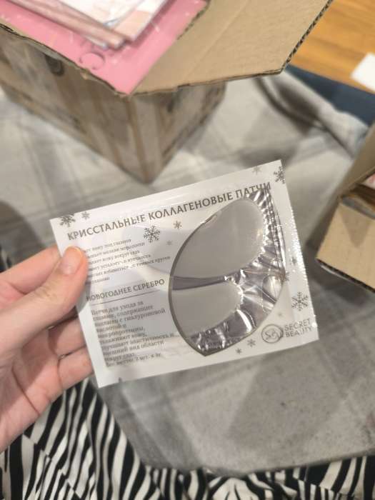 Фотография покупателя товара Новогодние патчи для глаз «Зимнее серебро» - Фото 1