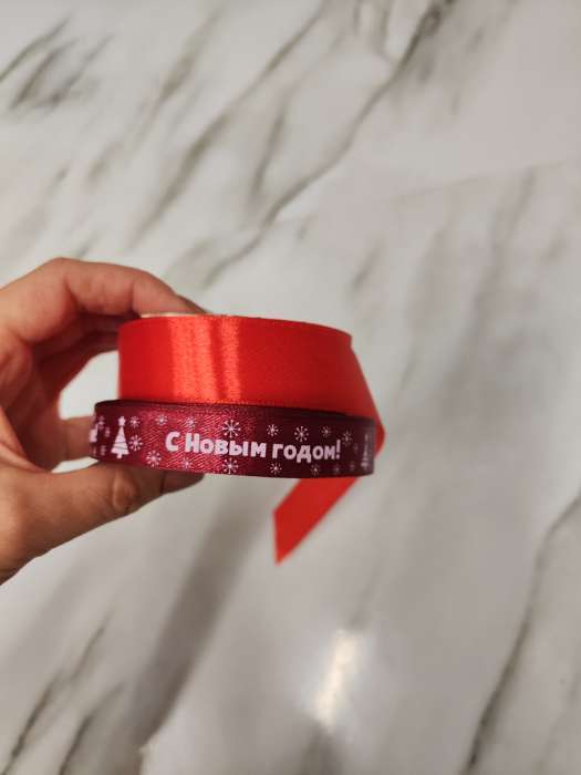 Фотография покупателя товара Лента атласная «С Новым годом», 15 мм, 23±1 м, красная - Фото 36