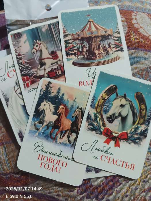 Фотография покупателя товара Календарь карманный 2026 «С Новым годом» - Фото 6