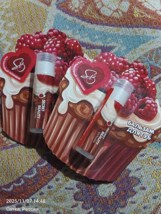 Фотография покупателя товара Бальзам для губ «Банановый пломбир» - Фото 2