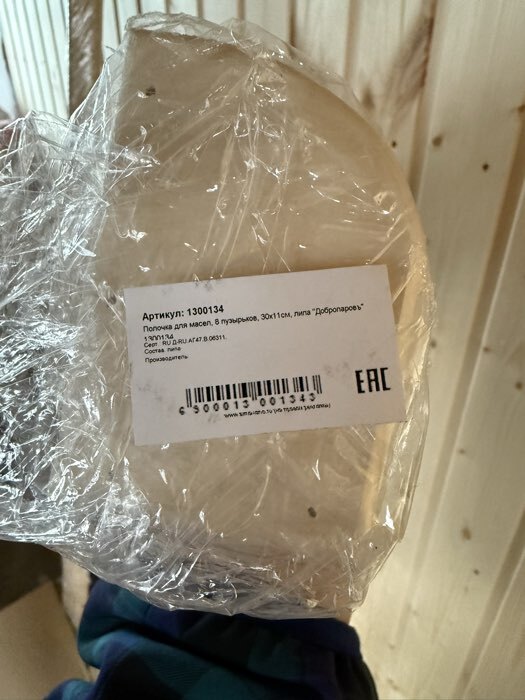 Фотография покупателя товара Полка для бани и сауны, 30×11 см, липа, «Добропаровъ» - Фото 1