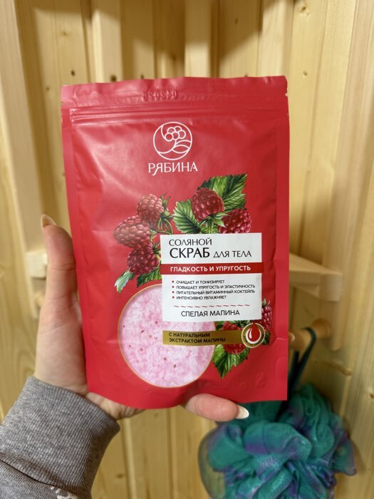Фотография покупателя товара Скраб для тела, соляной с экстрактом рябины, 250 г, РЯБИНА - Фото 1