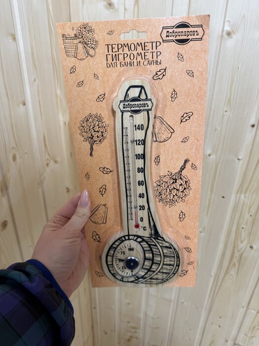 Фотография покупателя товара Термометр - гигрометр для бани и сауны «Ковш», деревянный, «Добропаровъ» - Фото 3