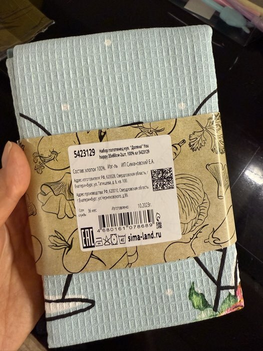 Фотография покупателя товара Набор полотенец кухонных «Доляна» Happiness looks, 35×60 см - 2 шт., хлопок 100% - Фото 2