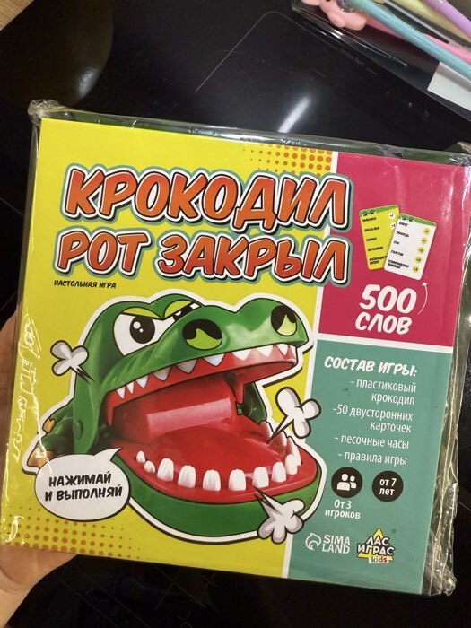 Фотография покупателя товара Настольная игра для детей на реакцию «Крокодил рот закрыл», от 3 игроков, 7+ - Фото 1
