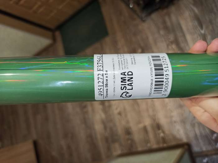 Фотография покупателя товара Пленка двухсторонняя 0,57 х 5 м зелёный МИКС - Фото 3