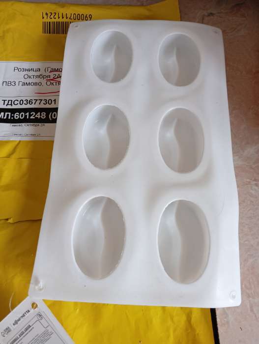 Фотография покупателя товара Форма для муссовых десертов и выпечки Доляна «Кофейные зёрна», силикон, 28.5×17×2.5 см, 6 ячеек (8×6 см), цвет белый - Фото 2