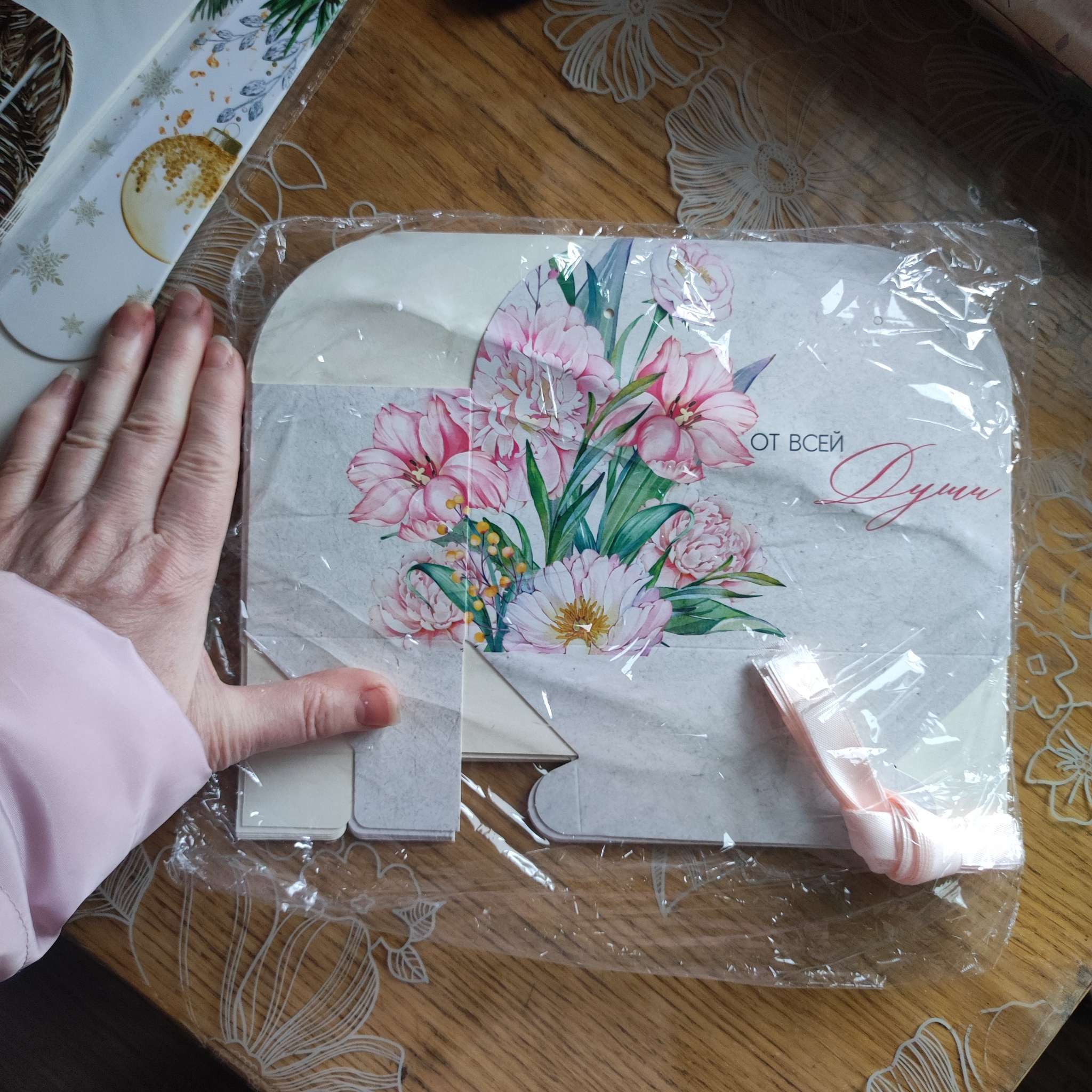 Фотография покупателя товара Переноска для цветов складная «От всей души», 17×13×7 см - Фото 1