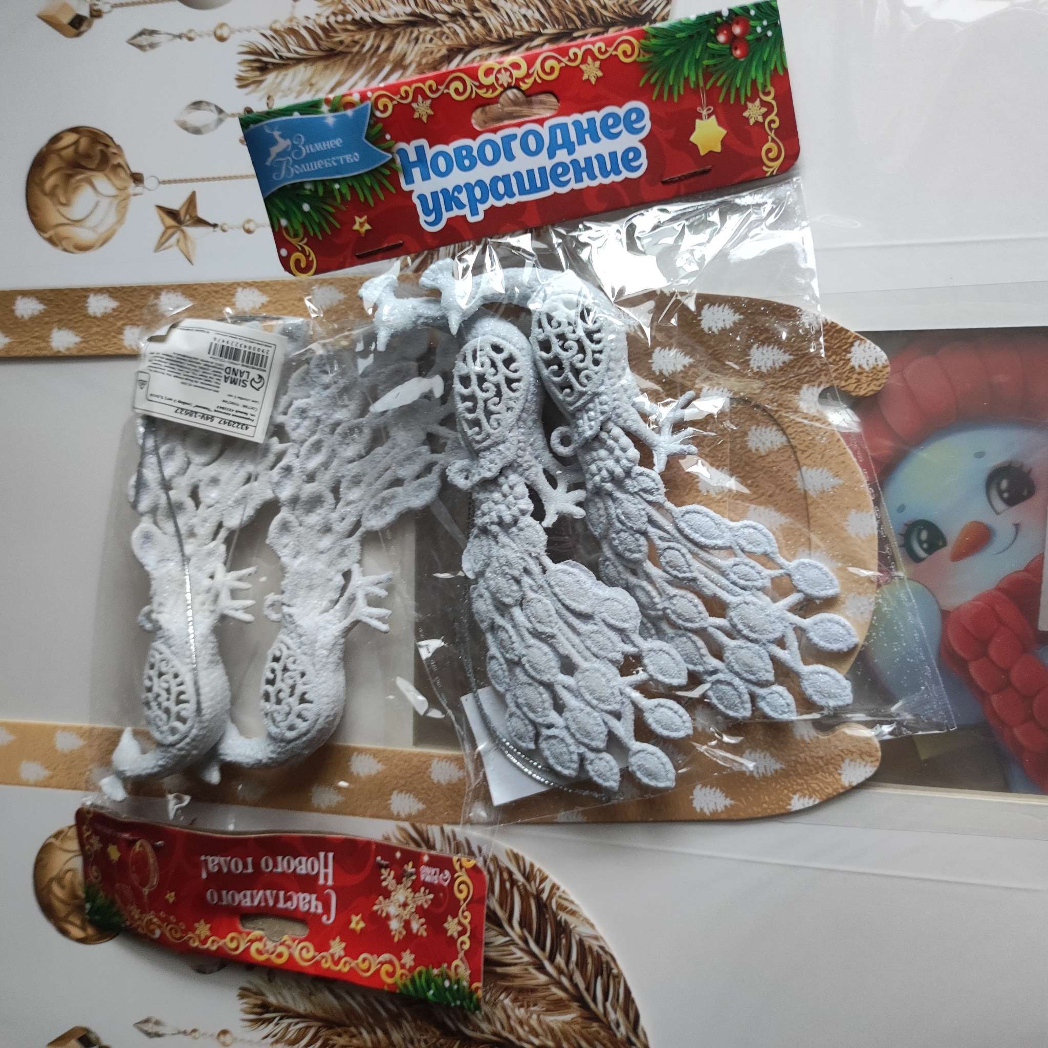 Фотография покупателя товара Ёлочные игрушки 2 шт. «Зимнее волшебство. Павлин» пластик, 5.5×16 см, белый - Фото 3