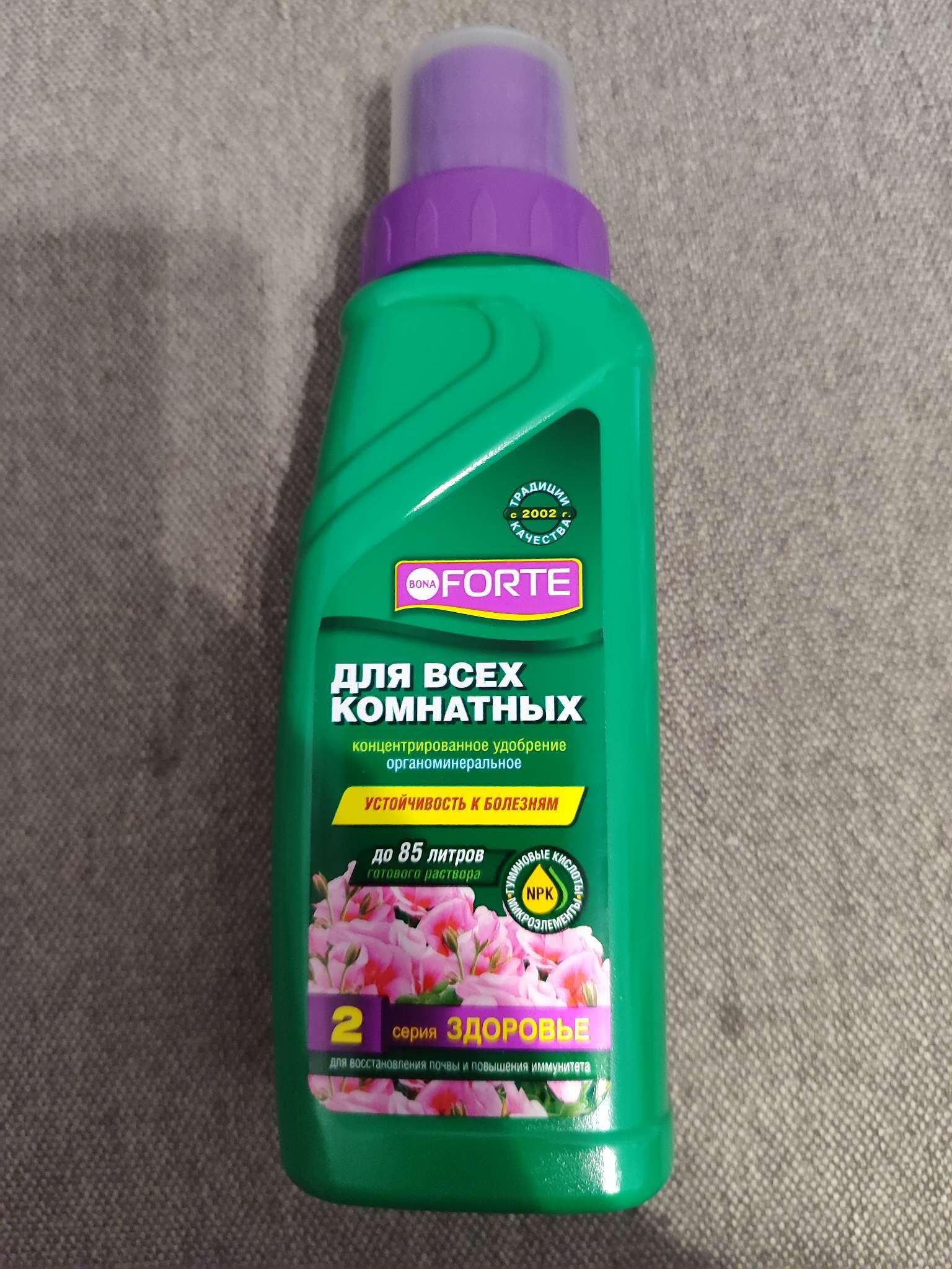 Фотография покупателя товара Удобрение для комнатных растений «Здоровье», 285 мл, «Бона Форте», универсальное - Фото 1