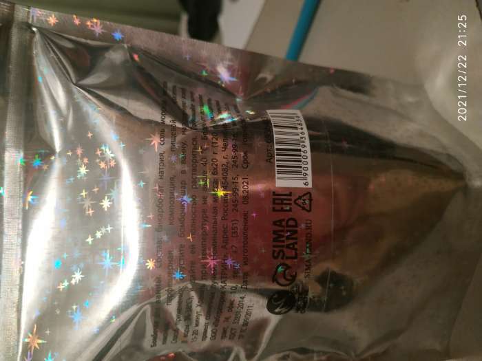 Фотография покупателя товара Набор бомбочек для ванн в пакете "Сияй в новом году" 20 г, 6 шт