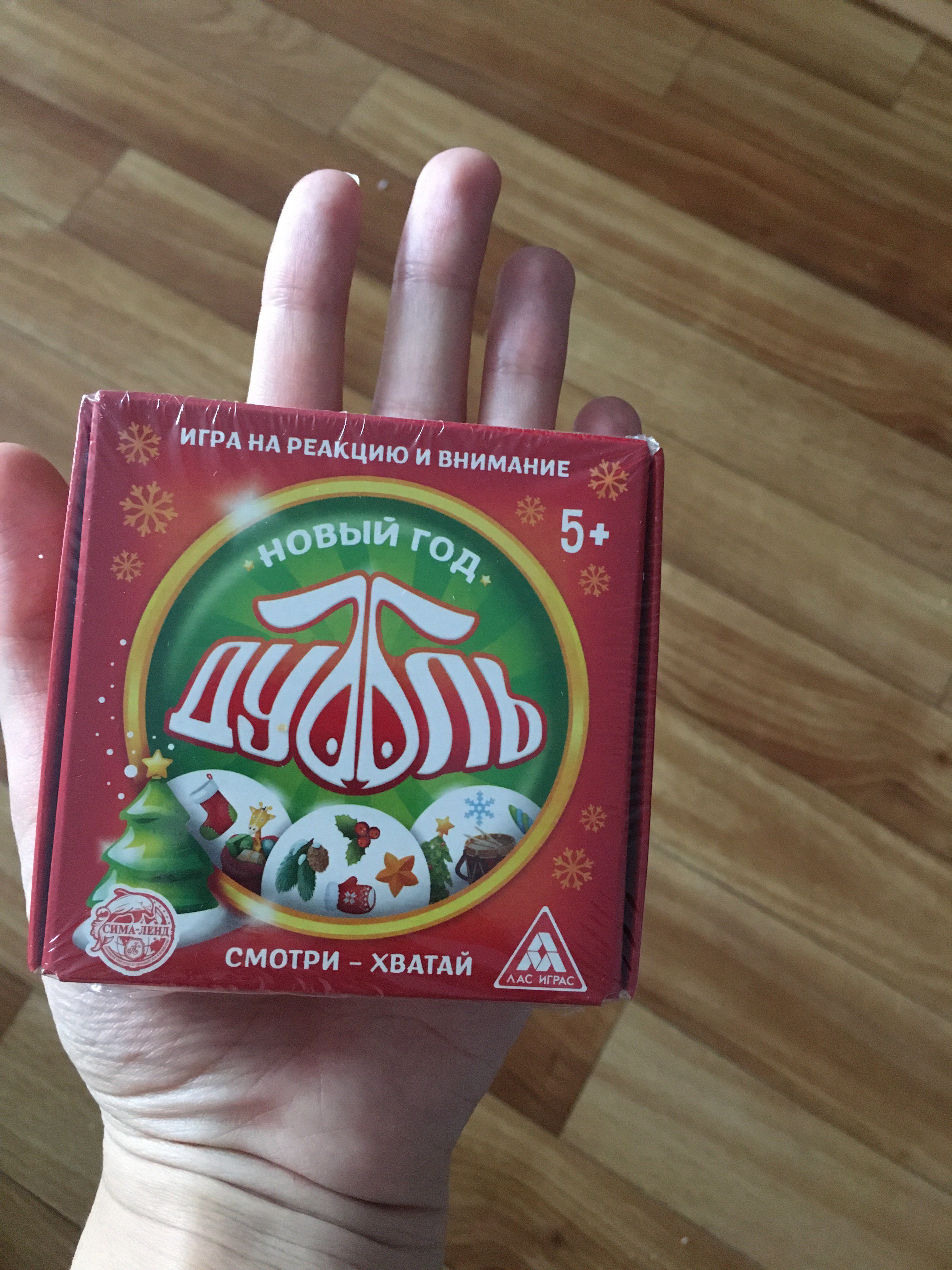 Фотография покупателя товара Настольная игра на реакцию и внимание «Дуббль. Волшебный», 55 карт, 5+ - Фото 65
