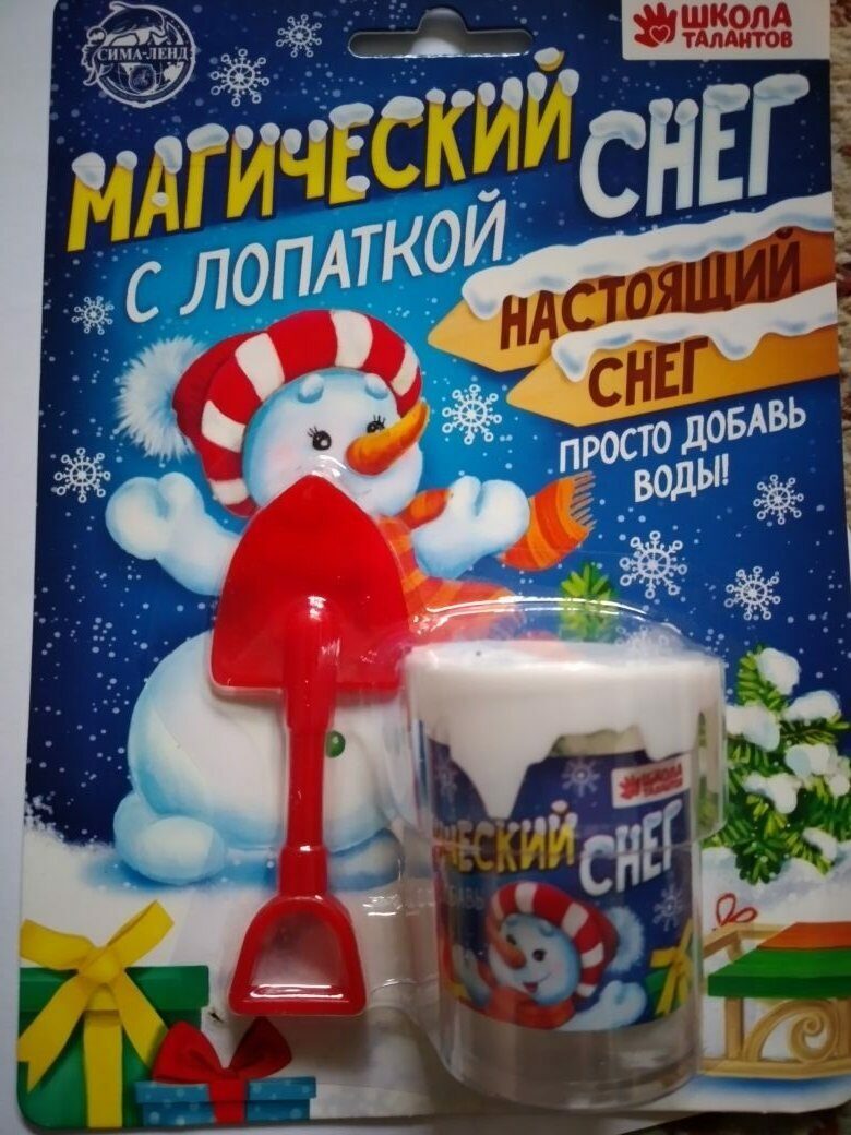 Фотография покупателя товара Искусственный растущий снег «Снеговик», с лопаткой, цвета МИКС - Фото 1