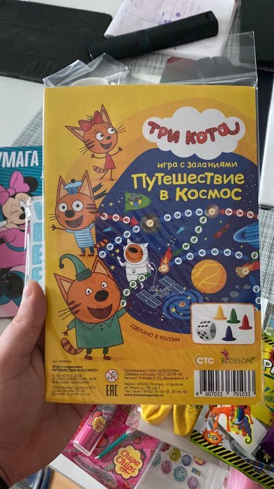 Фотография покупателя товара Настольная игра «Путешествие в космос» - Три кота