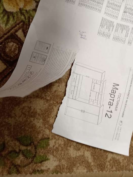 Фотография покупателя товара Гостиная «Марта-12», 1920×2400×440 мм, цвет венге/дуб молочный - Фото 9