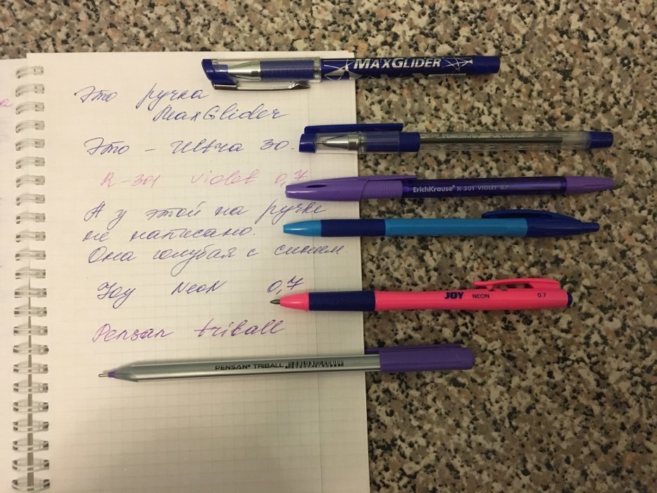 Фотография покупателя товара Набор ручек шариковых 3 штуки R-301 Violet Stick & Grip, узел 0.7 мм, чернила фиолетовые, резиновый упор, длина линии письма 2000 метров, европодвес