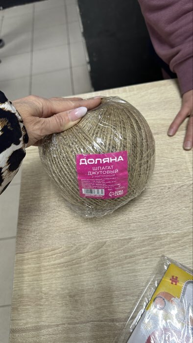 Фотография покупателя товара Шпагат джутовый Доляна, двухниточный, 1.12 ктекс, 500 м - Фото 11
