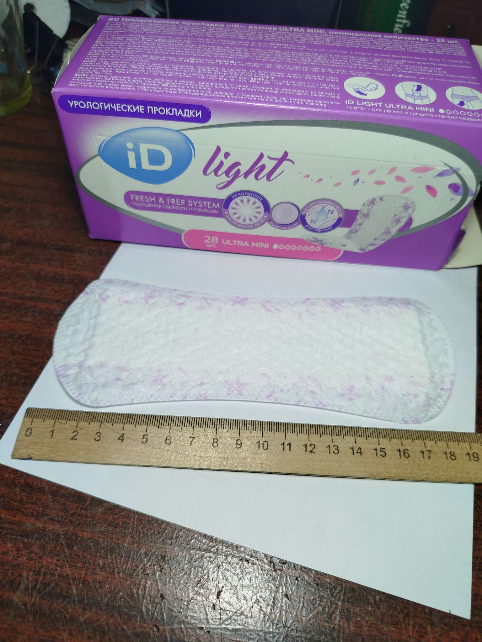 Фотография покупателя товара Урологические прокладки iD Ultra mini, 28 шт. - Фото 1