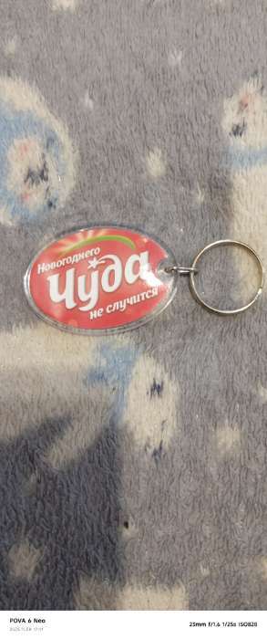 Фотография покупателя товара Брелок для ключей «Новогоднее чудо», 5.2×4 см - Фото 1