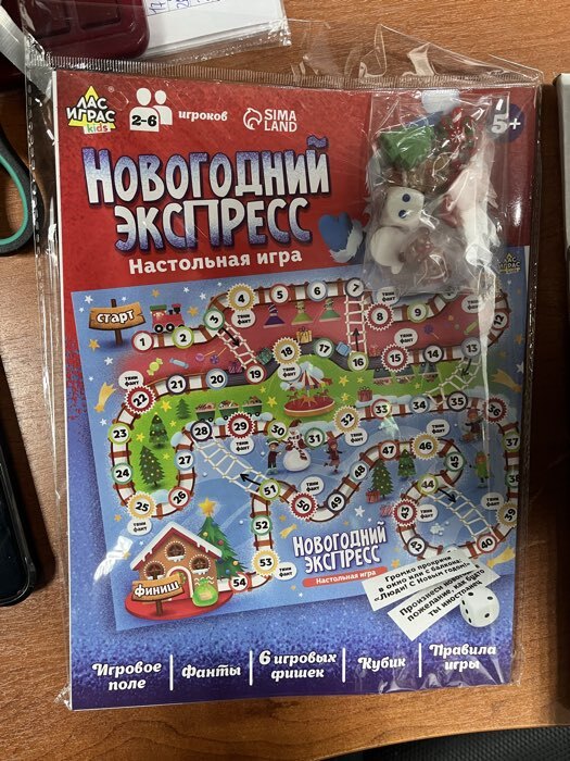 Фотография покупателя товара Настольная игра «Новогодний экспресс», 2-6 игроков, 5+ - Фото 1