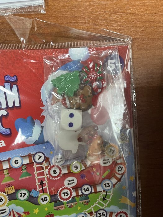 Фотография покупателя товара Настольная игра «Новогодний экспресс», 2-6 игроков, 5+ - Фото 2