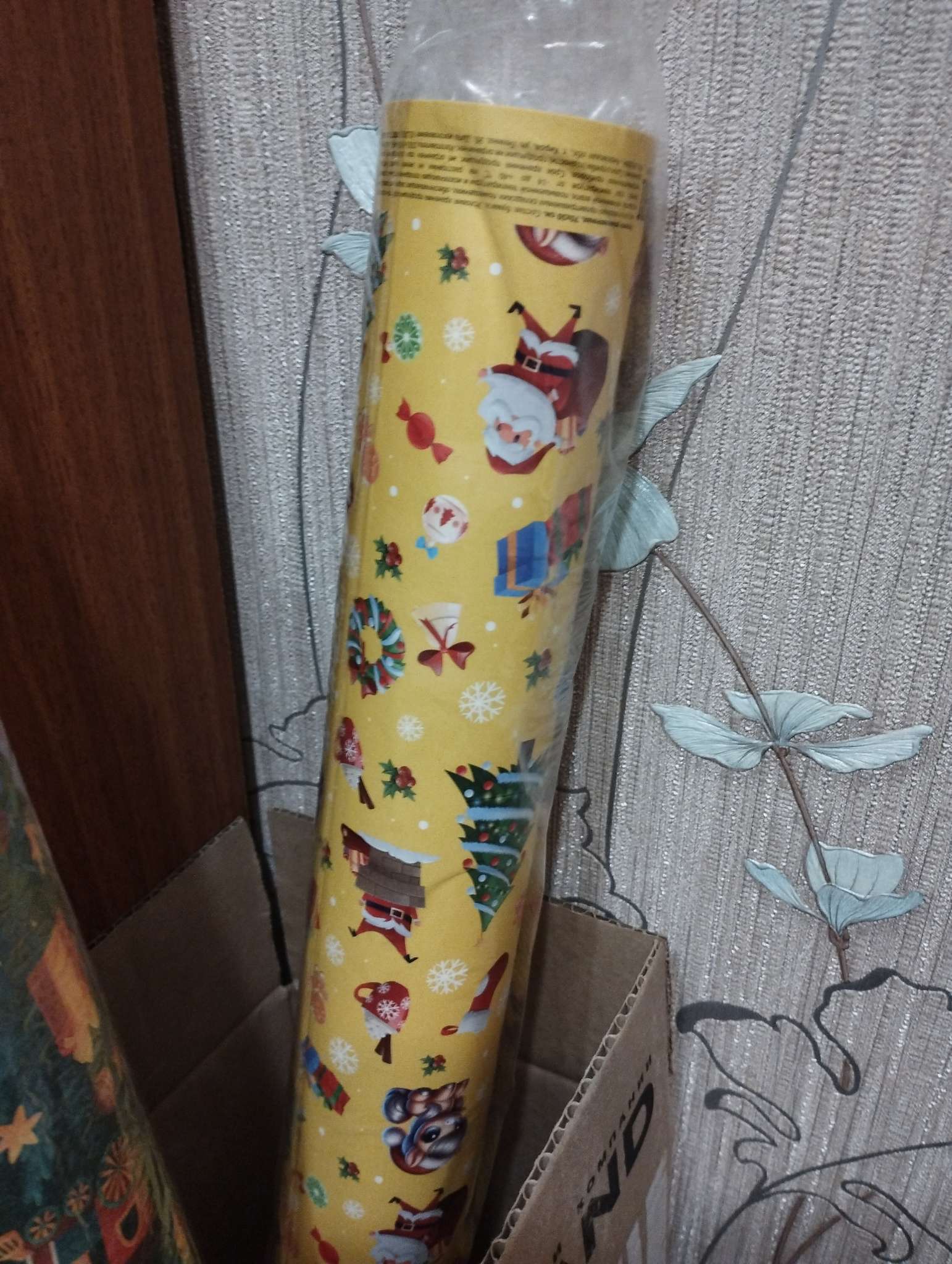 Фотография покупателя товара Упаковочная бумага на новый год «Новогоднего настроения», 50×70 см, глянцевая - Фото 5