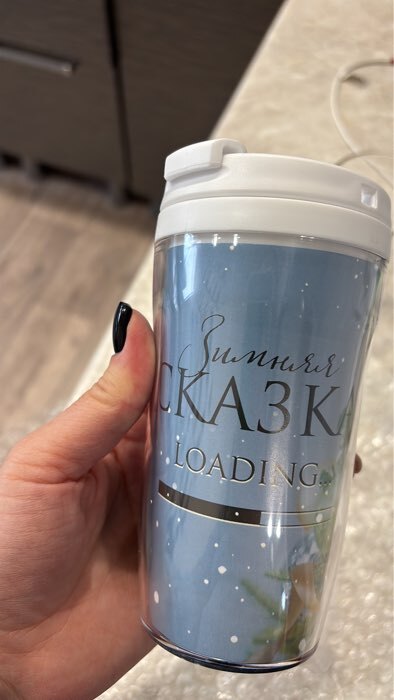 Фотография покупателя товара Термокружка новогодняя «Пусть год будет сладким», 250 мл - Фото 3