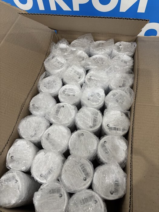 Фотография покупателя товара Термокружка новогодняя «Пусть год будет сладким», 250 мл - Фото 2