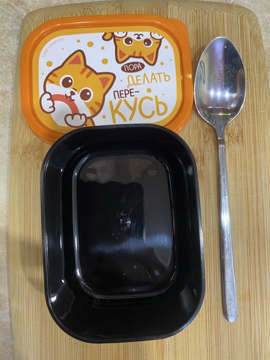 Фотография покупателя товара Ланч - бокс прямоугольный «Настоящий мужик», 150 мл - Фото 1