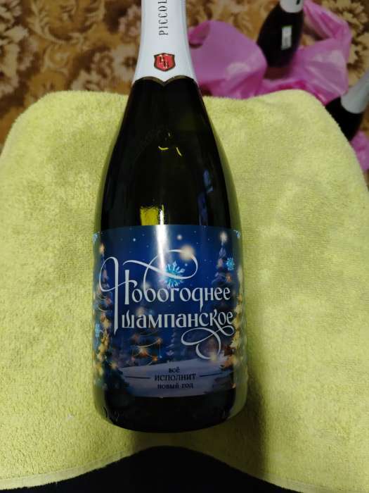 Фотография покупателя товара Наклейка на бутылку «Шампанское новогоднее», черная, 12×8 см - Фото 1