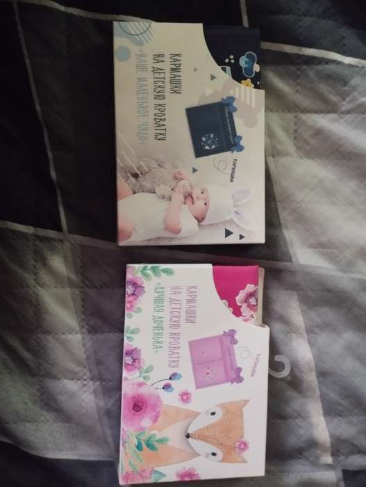 Фотография покупателя товара Органайзер для хранения вещей на детскую кроватку «Лучшая доченька», 2 отделения - Фото 1