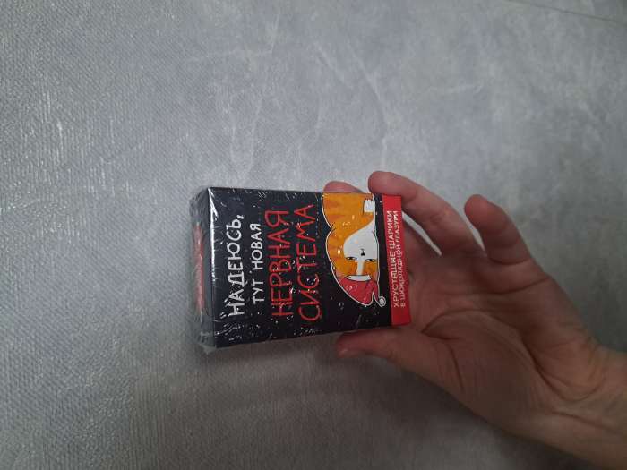 Фотография покупателя товара Шоколадные шарики «Подарок» в коробке, 37 г - Фото 1