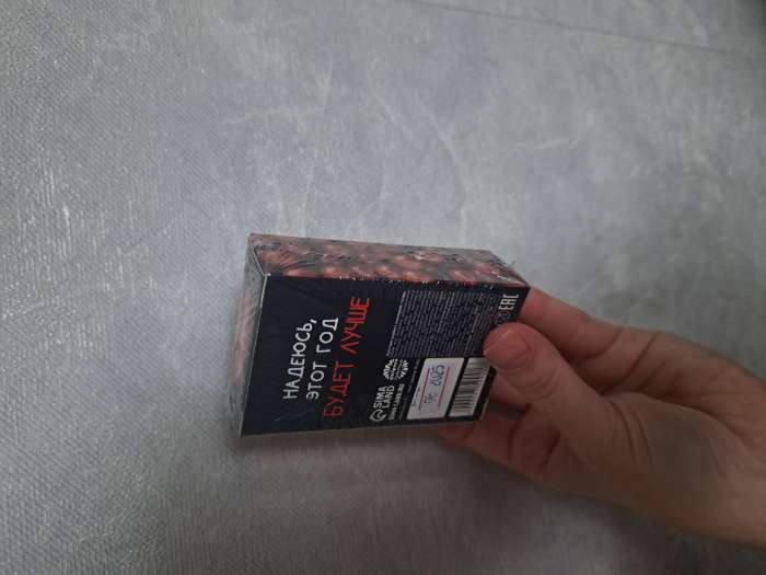 Фотография покупателя товара Шоколадные шарики «Подарок» в коробке, 37 г - Фото 2