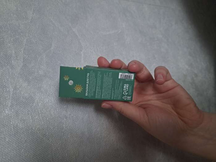 Фотография покупателя товара Бальзам для губ новогодний с ароматом корицы - Фото 3