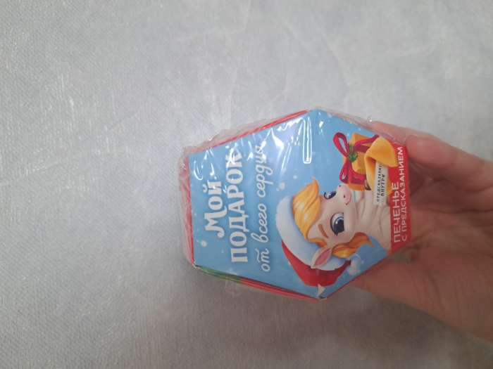 Фотография покупателя товара Печенье с предсказаниями на новый год в коробке «Акцио удача» - Фото 1