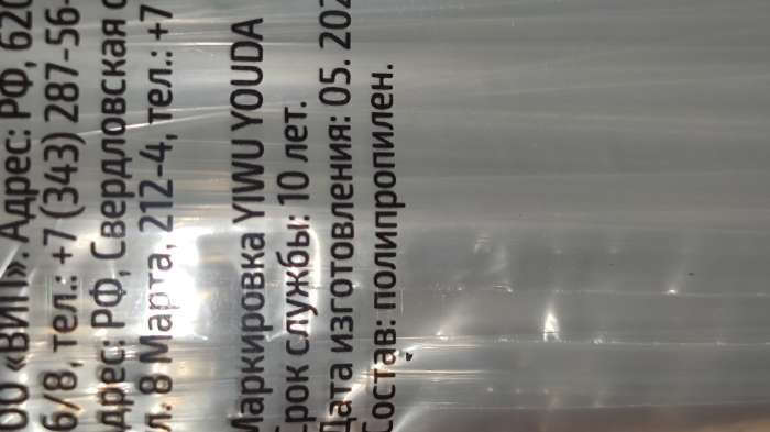 Фотография покупателя товара Пакет для заморозки Доляна, 18×25 см, 25 шт., с защёлкой - Фото 4