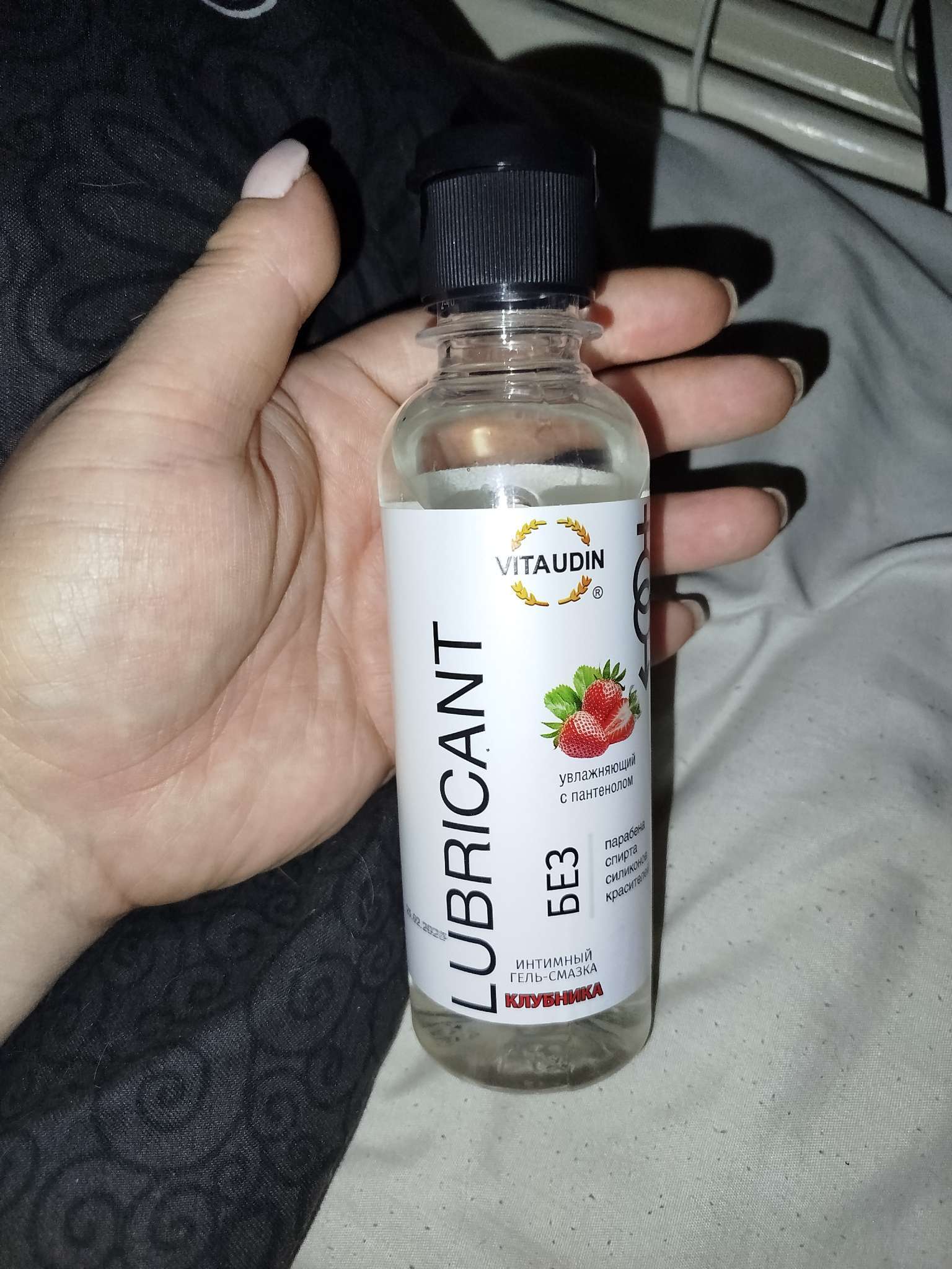 Фотография покупателя товара Интимный гель-смазка Vita Udin с ароматом клубники (крышка флип-топ) 200 мл - Фото 1